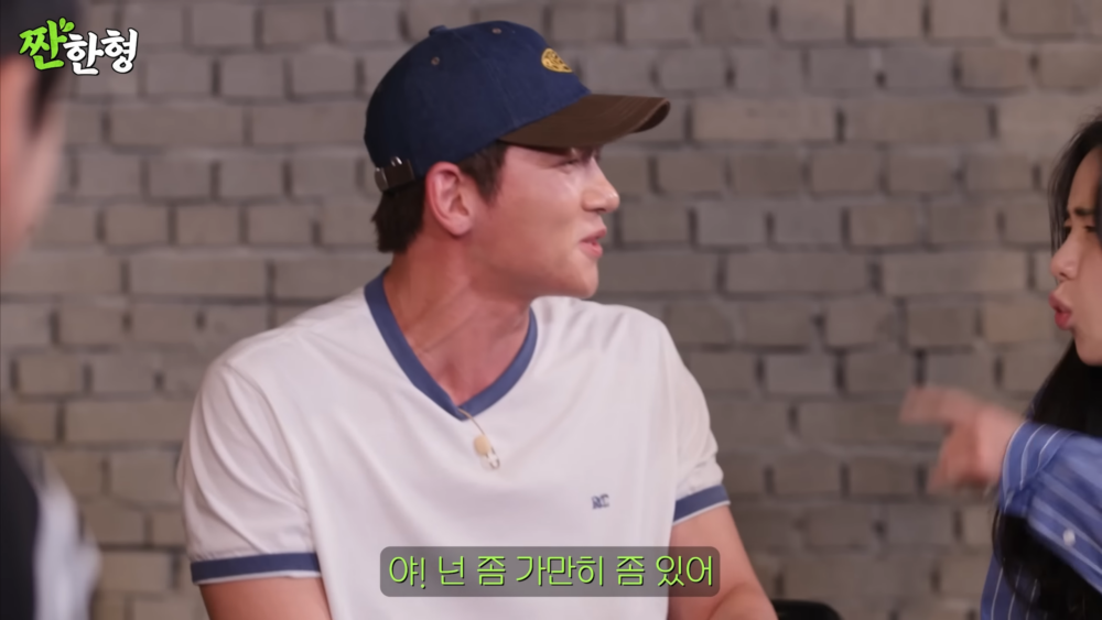 ：呀！你給我安靜點！