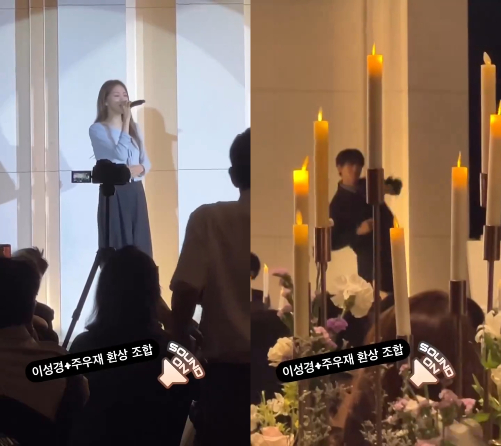 李聖經唱祝歌cue朱宇宰伴舞