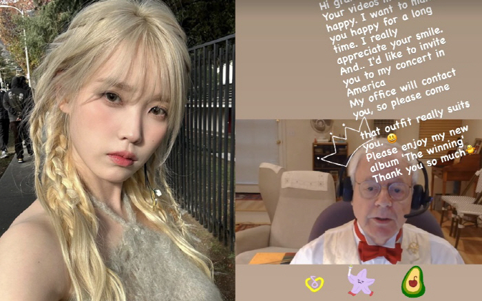 IU本人看到了這段影片,並親自邀請他參加演唱會
