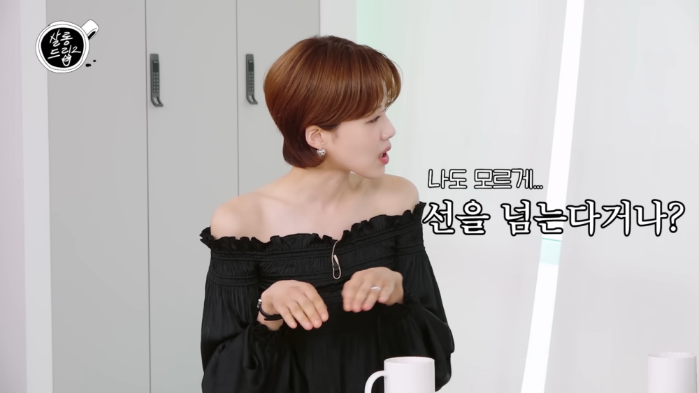 ：會不會有越缐的情況發生