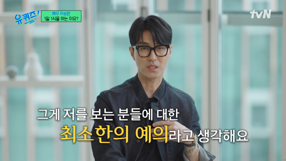 ：我認為這是對觀看我的觀眾最基本的禮貌