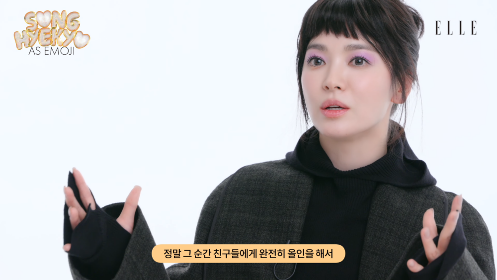 ：當和朋友們一起時，我就會全心全意投入那個當下