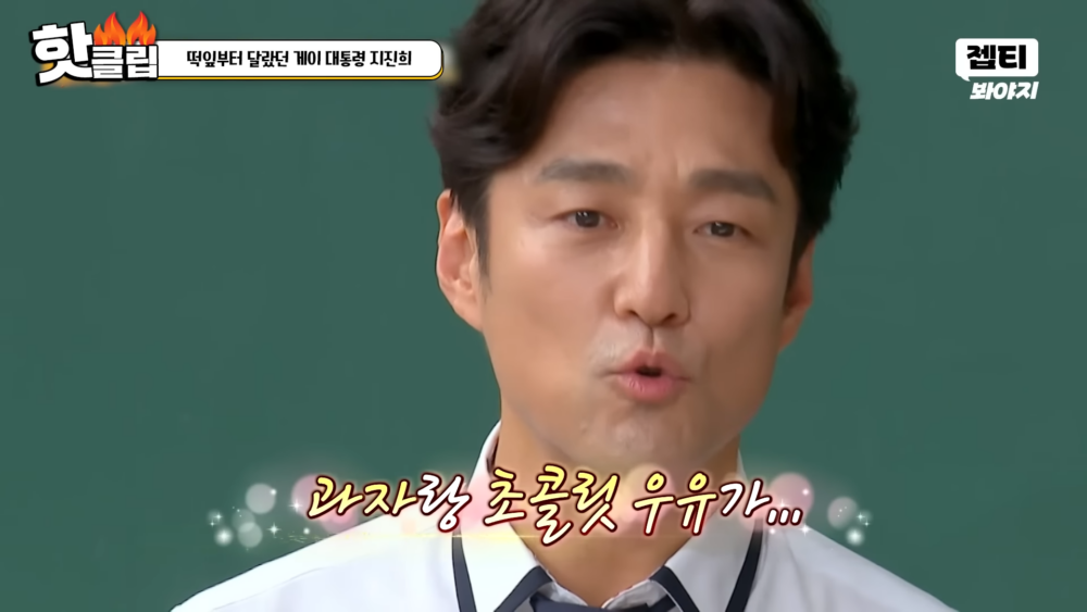 ：桌子上放著零食和巧克力牛奶