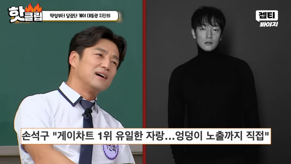 ：被錫久搶走了