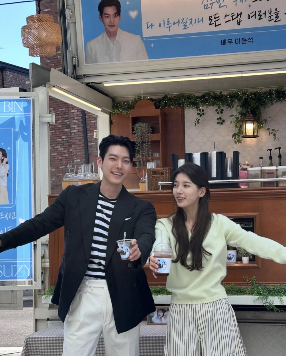 李鍾碩金宇彬與秀智的新劇《都會實現嗎》應援