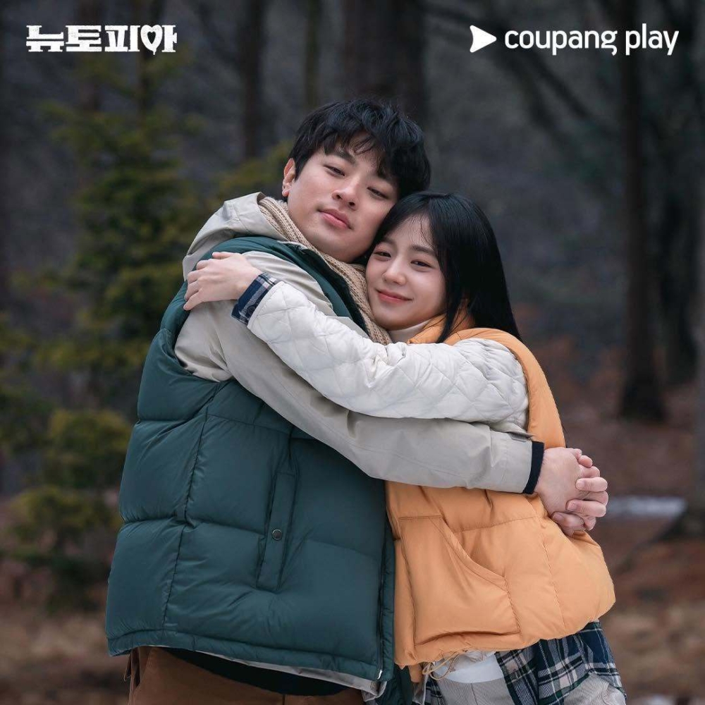 《新烏托邦》最新劇照