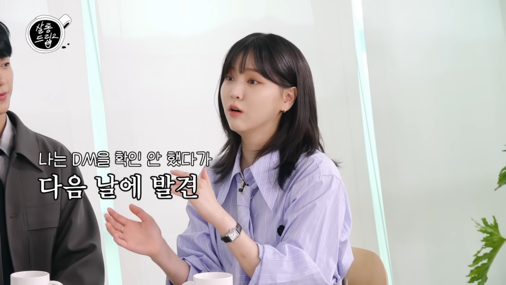 ：收到了沼珉歐膩的私訊