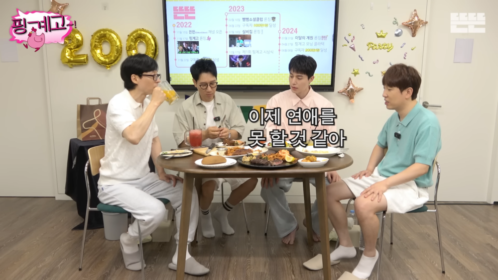 ：我現在好像談不了戀愛了