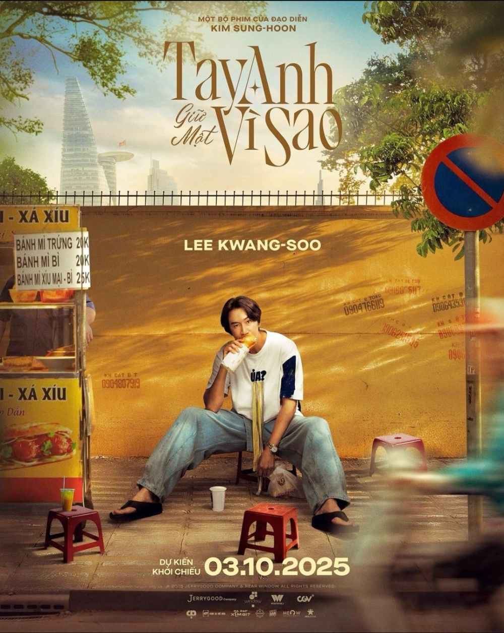 《愛情咖啡師》海報