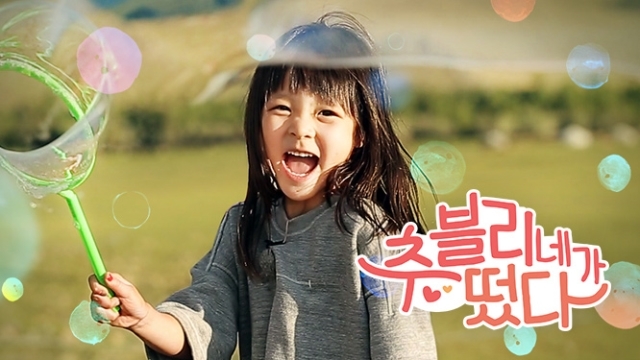 蒙古旅行的實境節目