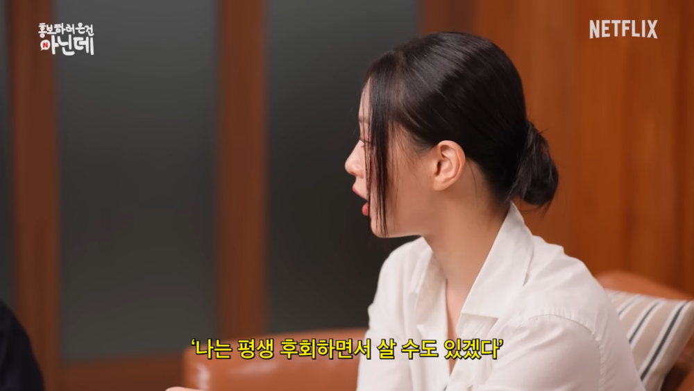 :如果不趁現在去首爾挑戰演戲的話,我可能會一輩子活在後悔中