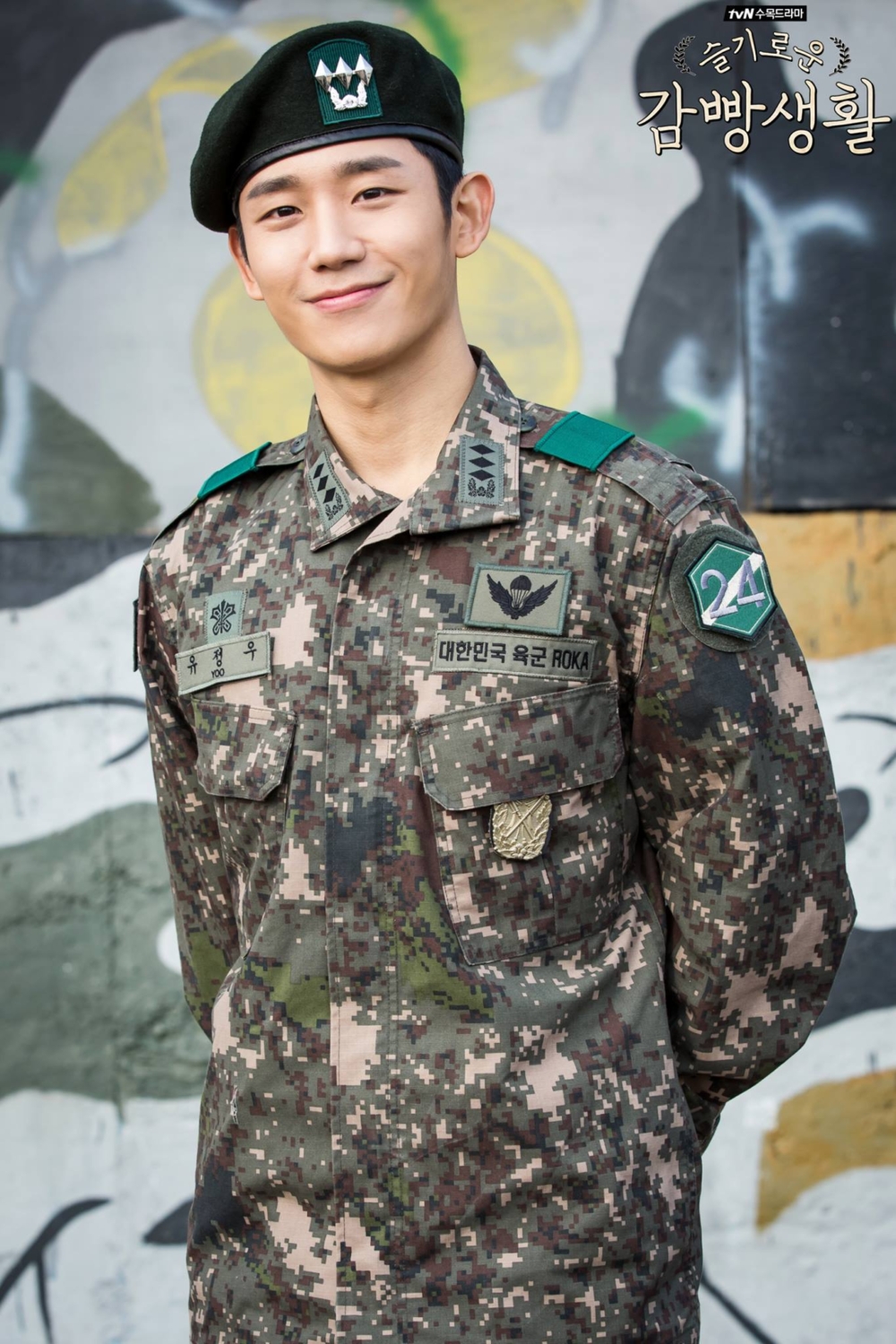 《機智牢房生活》