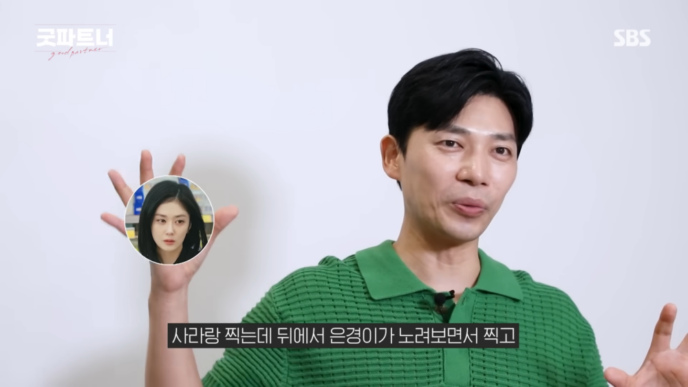 :當時覺得很有趣