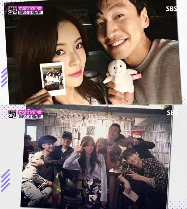 李先彬和李光洙在2018年12月被爆出熱戀中