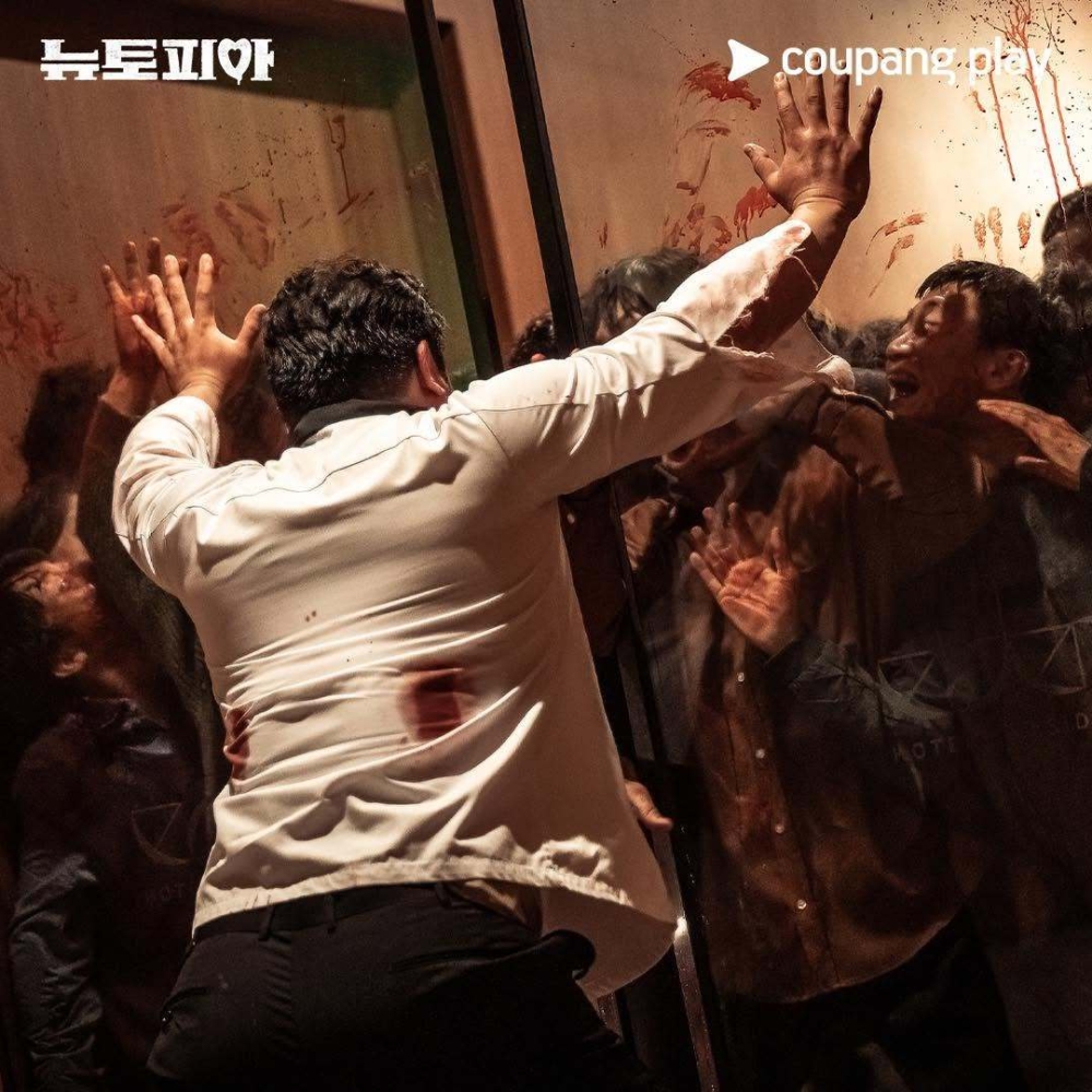 《新烏托邦》最新劇照