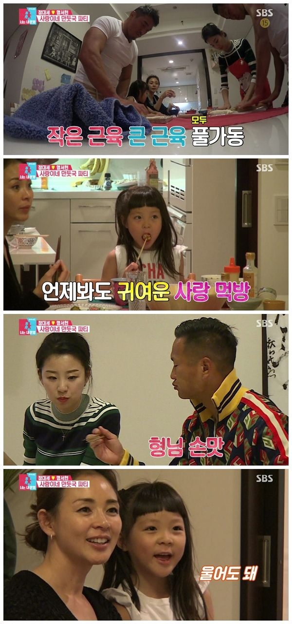 《同床異夢第二季》