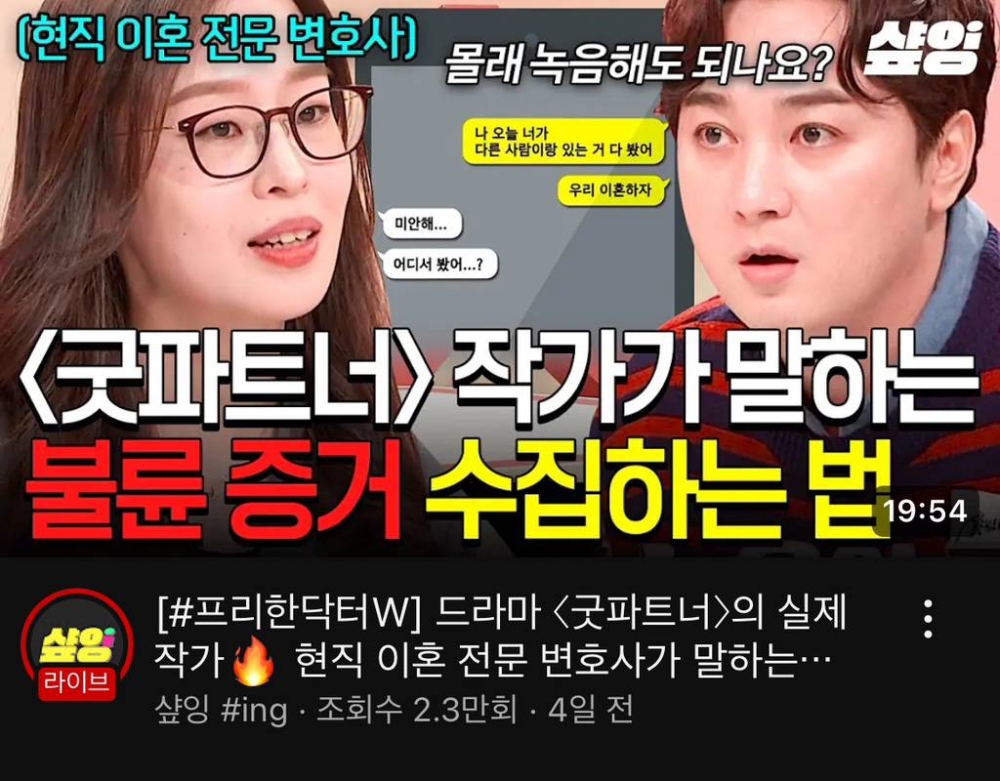 崔唯娜在多個節目中講過各種婚姻鬼故事