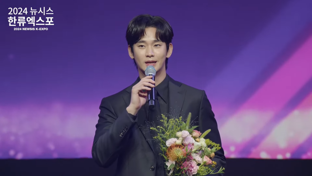 金秀賢獲得文化體育觀光部長官獎