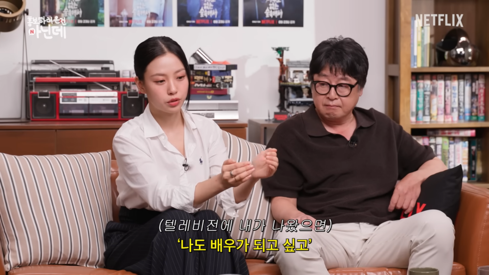 :我小時候就不自覺地有過想當演員的念頭