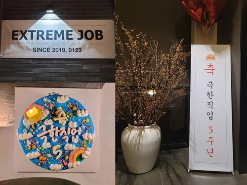 《雞不可失》播出5週年