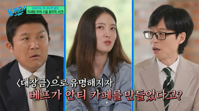 朋友親自創立並經營一個黑粉俱樂部 (Anti-Cafe) 專門黑她