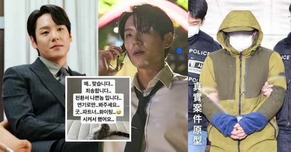 《好搭檔》又一渣夫!郭時暘「施暴男」演技太逼真出面道歉XD 竟是真實案件原型...真兇還是律師
