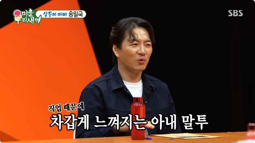 妻子的工作讓她的語氣平時聽起來很冷淡