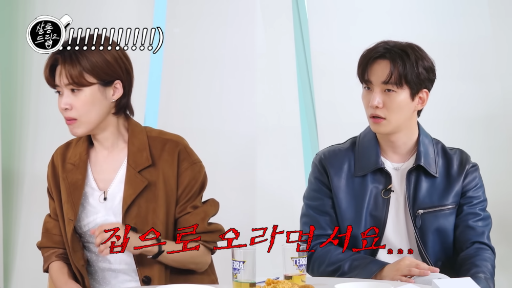 ：你不是說讓我來你家嗎？