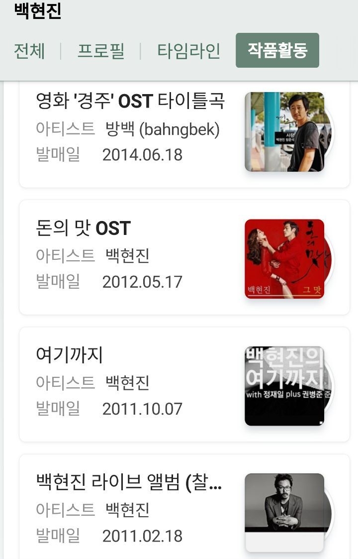 演唱了多部電影的主題曲