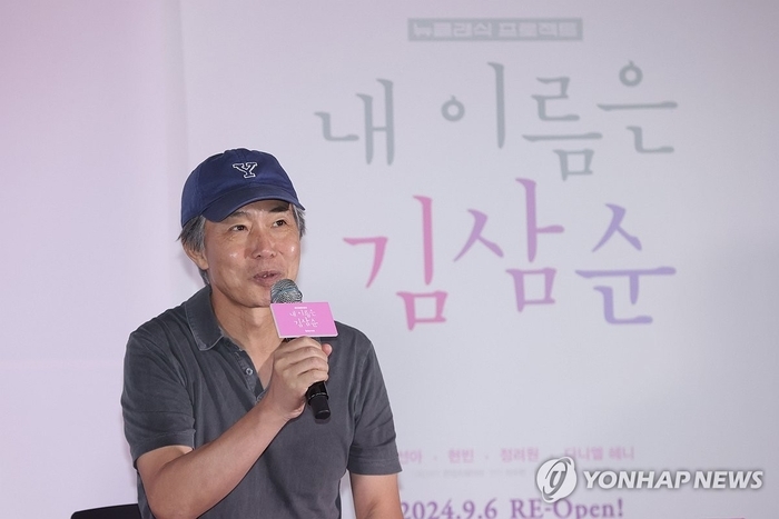 導演金允澈最大限度剪輯了男主角過分的戲份