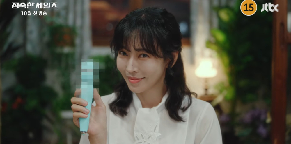 金素妍飾演家庭主婦「韓貞淑」