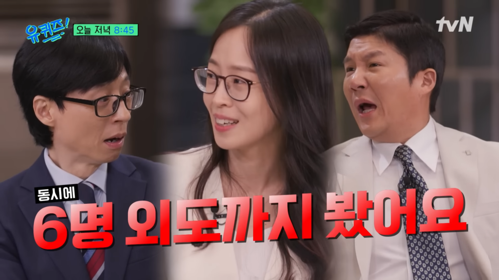 同時出軌六個對象