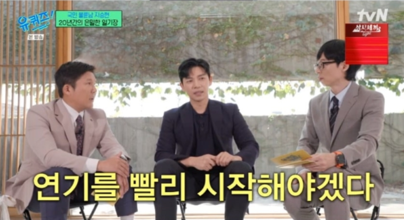 ：高中時曾想退學，想考檢定考試，早點開始演戲