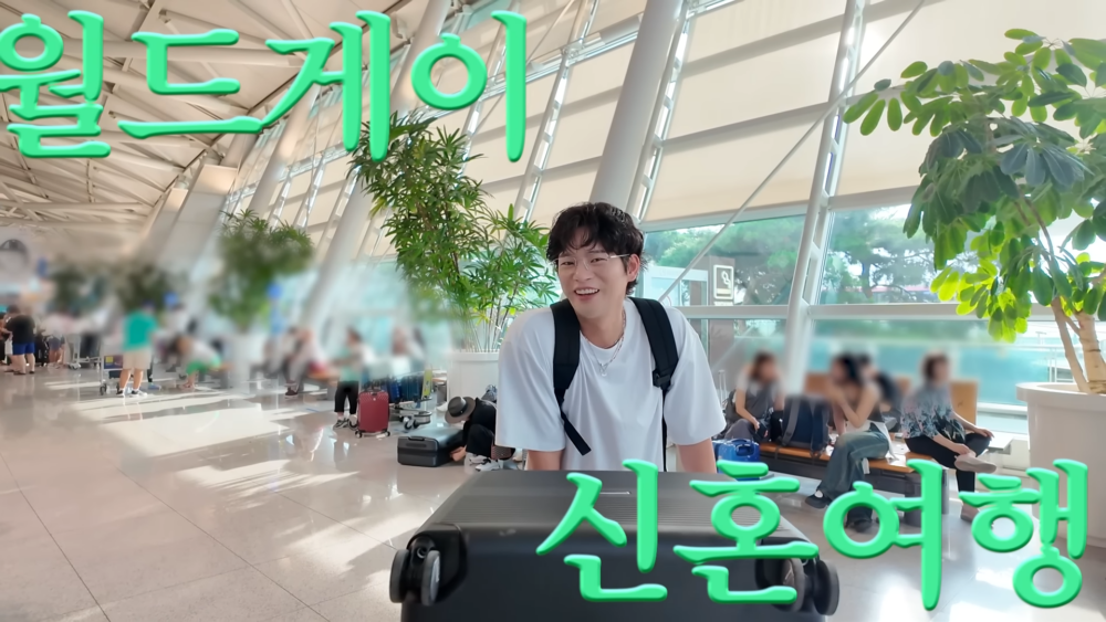 ：World Gay蜜月旅行