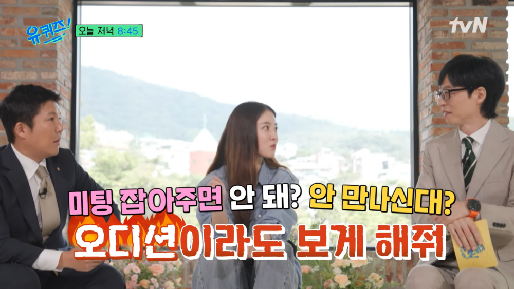 ：纏著負責人說『有那麼多作品，應該有我能演的角色呢？』、『能不能幫我安排試鏡？』