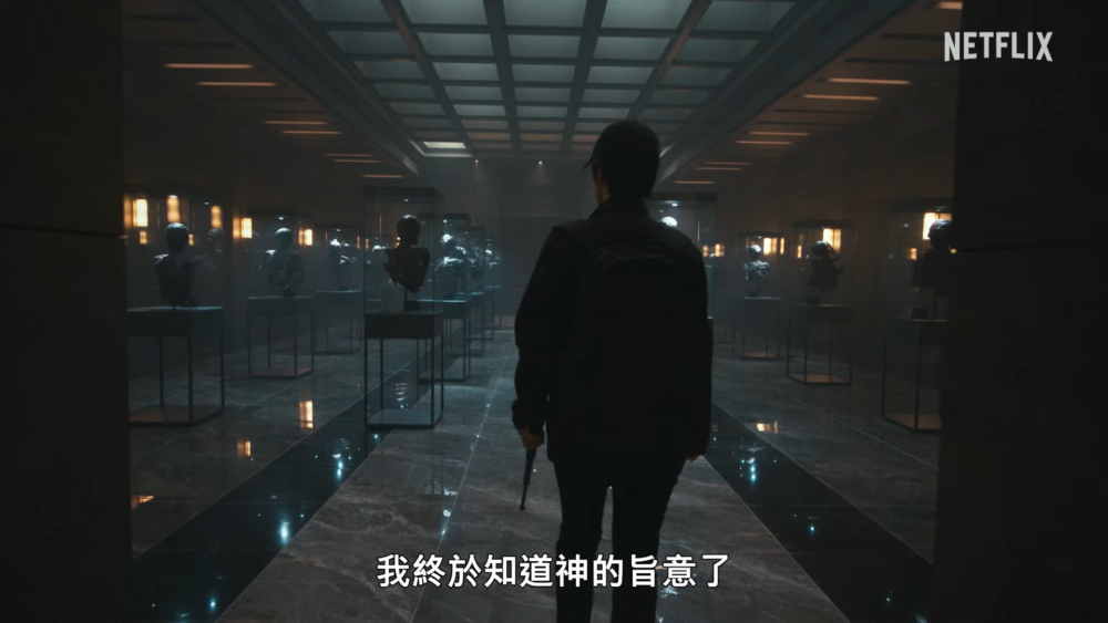 陳列多具焦屍的地方是？