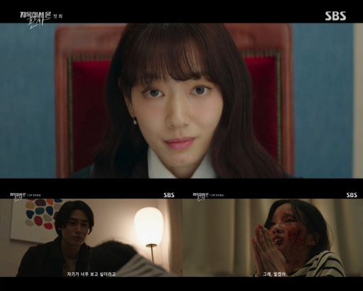 朴信惠審判家暴男