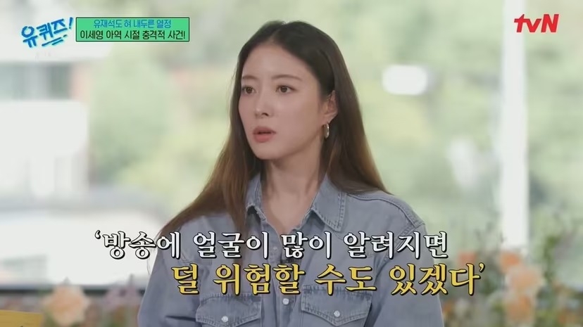 ：父母想著如果讓我的臉在媒體上曝光，或許會更安全一些