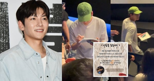 好鬧!池昌旭貼心給粉絲簽名卻帶走簽名本,經紀公司「出面道歉+發尋人啓事」超爆笑XD