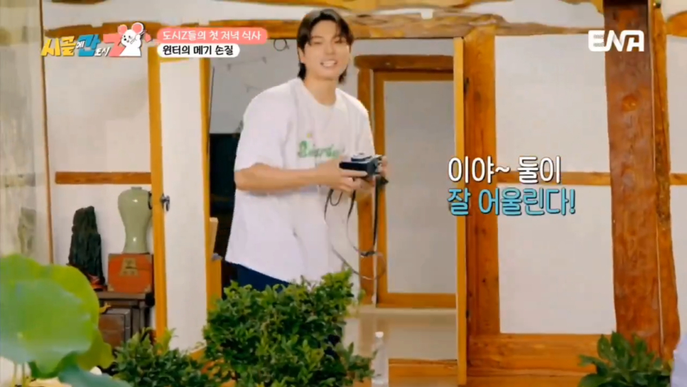 李伊庚拿拍立得偷拍兩人的照片