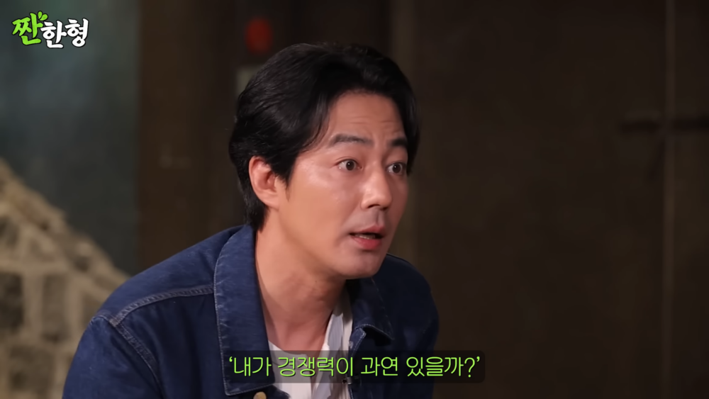 ：我還有競爭力嗎？