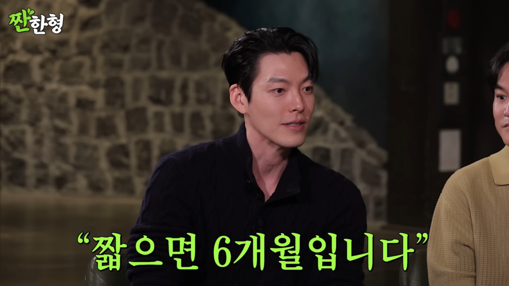 ：最短只剩6個月