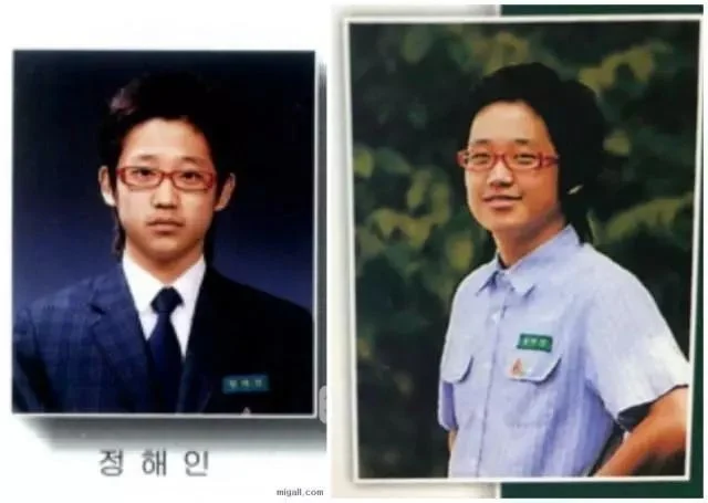 丁海寅 國小國中畢業照