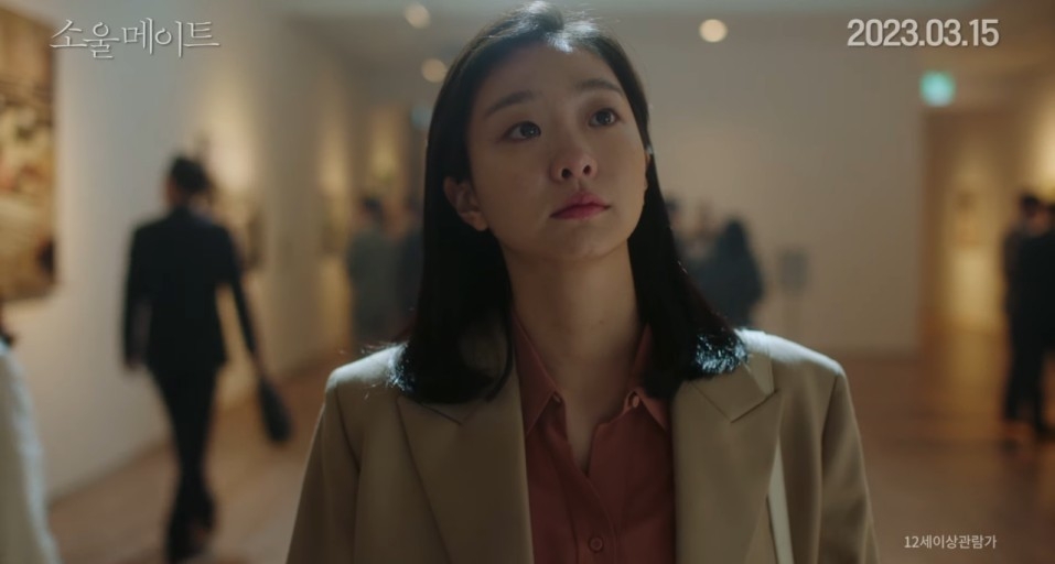 金多美被提議飾演清雅運輸巴士的向導員「高英禮」