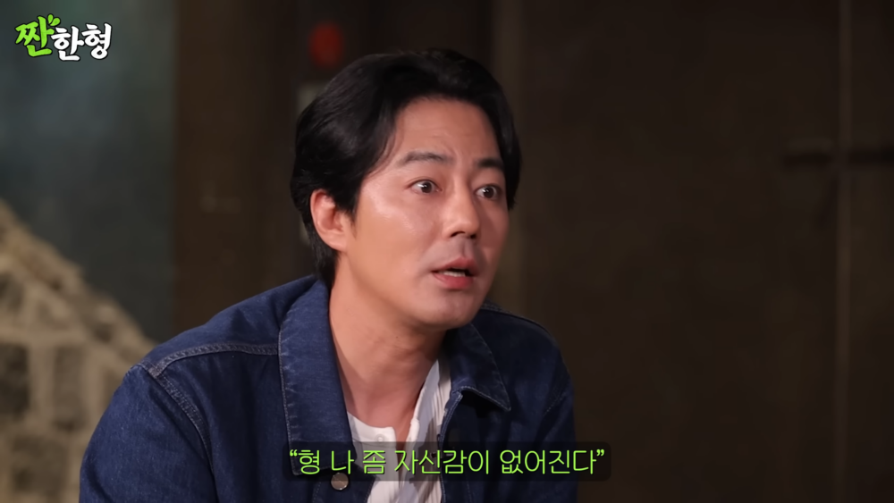 ：作為男人的自信有點下降了