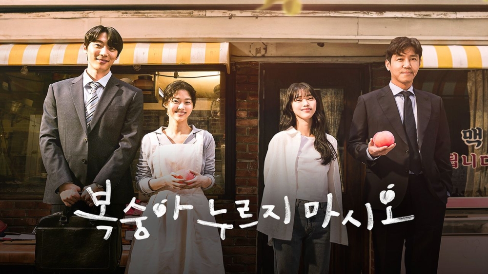 《請不要戳桃子》獲「獨幕劇獎」