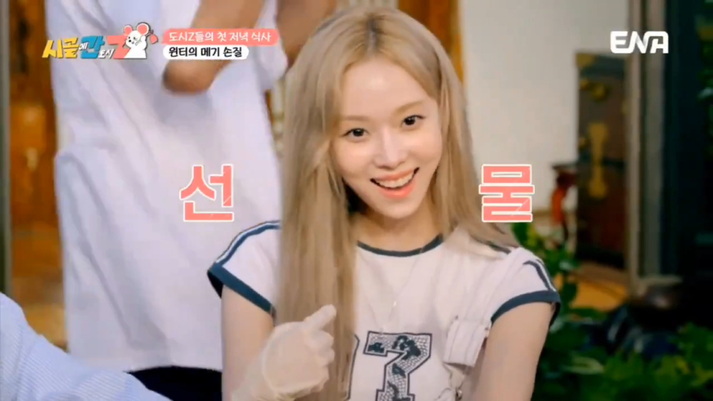 Winter聞言後的反應