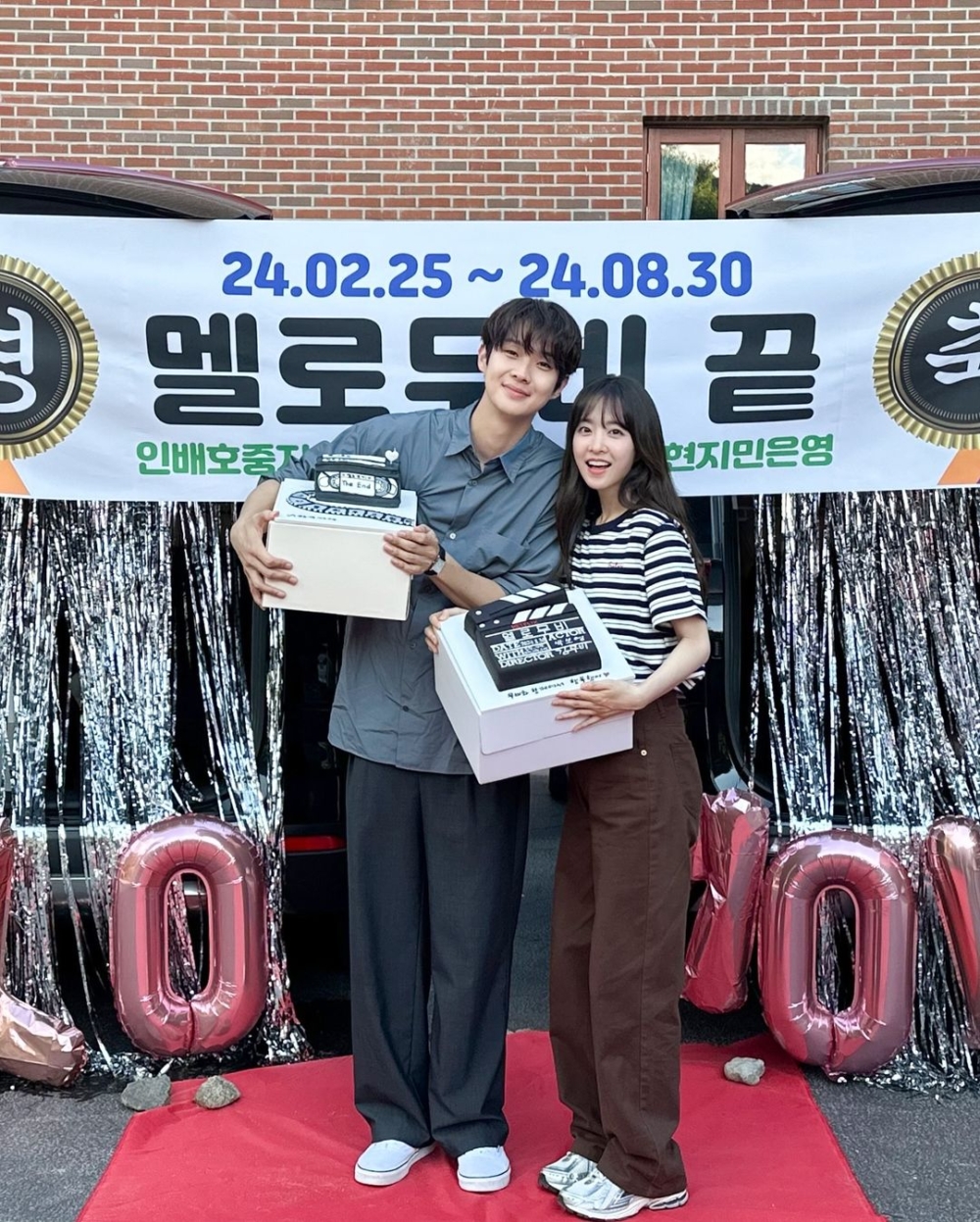 《愛情電影》殺青