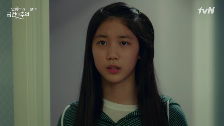 《阿爾罕布拉宮的回憶》