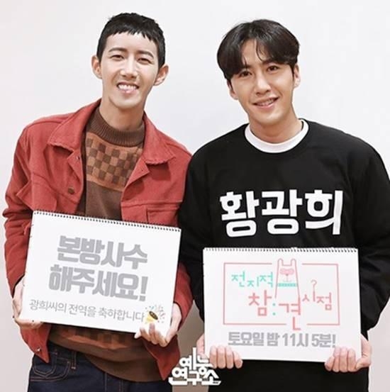 光熙的經紀人捲入「不良少年說」